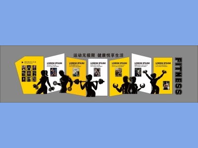 企业单位学校社区文化墙历程历史背景墙办公室装饰cdr格式
