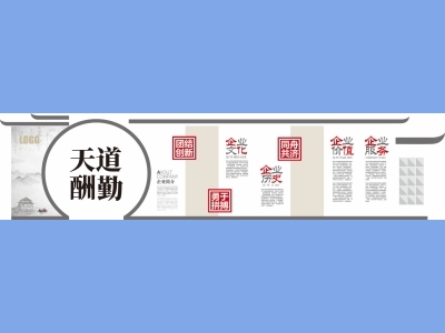 企业单位学校社区文化墙历程历史背景墙办公室装饰cdr格式