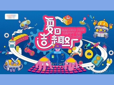 插画手绘风AI格式主KV活动背景主视觉地产露营市集音乐节美食节