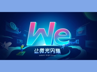 插画手绘风主kv活动背景板主视觉psd格式主背景微光