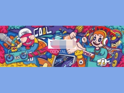 插画手绘风主kv活动背景板主视觉psd格式主背景嘻哈