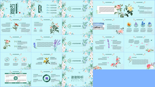 PPT素材工作总结汇报商务