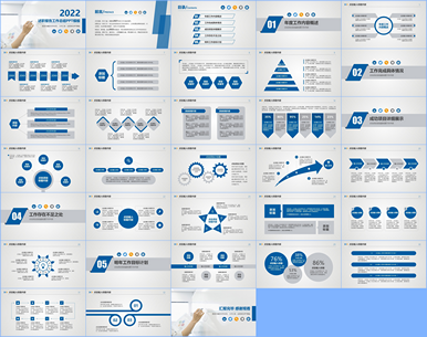 PPT素材工作总结汇报商务