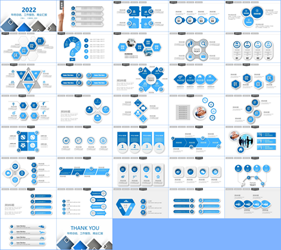 PPT素材工作总结汇报商务