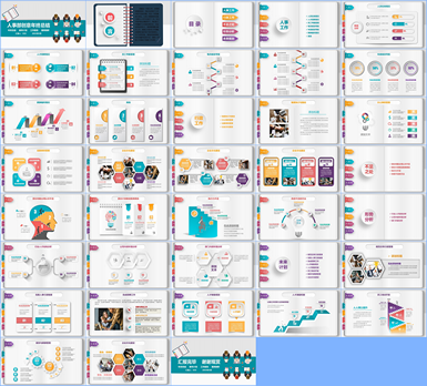 PPT素材工作总结汇报商务