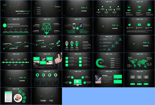 PPT素材工作总结汇报商务