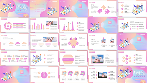 PPT素材工作总结汇报商务