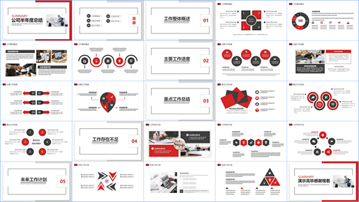 PPT素材工作总结汇报商务