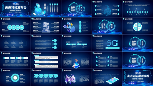 PPT素材工作总结汇报商务