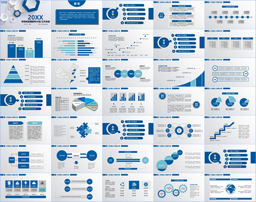 PPT素材工作总结汇报商务
