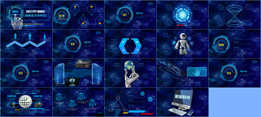 PPT素材工作总结汇报商务