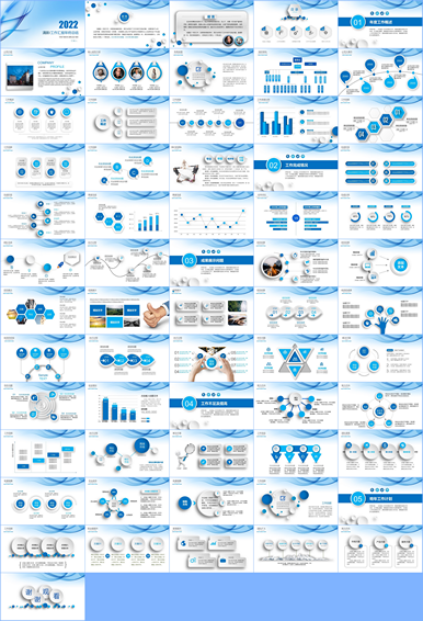 PPT素材工作总结汇报商务