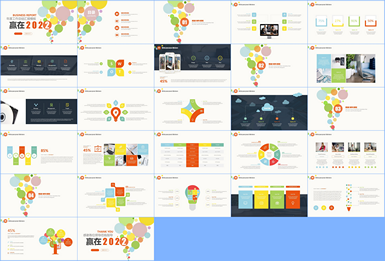 PPT素材工作总结汇报商务