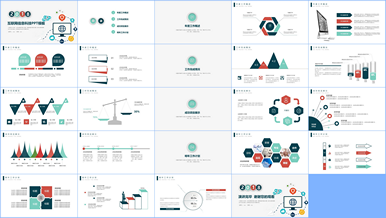 PPT素材工作总结汇报商务
