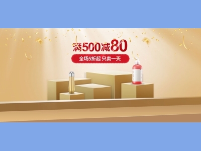 淘宝电商618双十一商品展示立体场景背景图PSDbanner,背景,主图