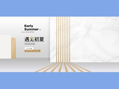 淘宝电商618双十一商品展示立体场景banner,背景,主图背景图PSD