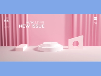 淘宝电商618双十一首页banner,背景,主图