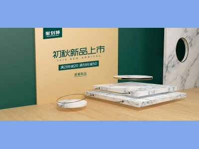 淘宝电商618双十一首页banner,背景,主图