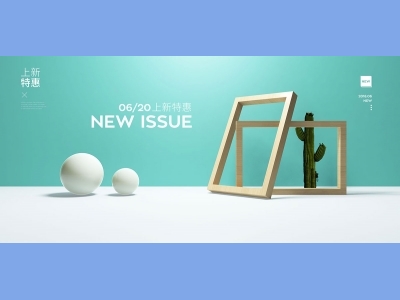 淘宝电商618双十一首页banner,背景,主图