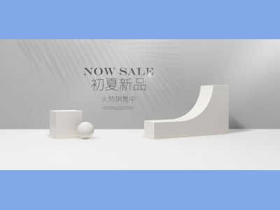 淘宝电商618双十一首页banner,背景,主图