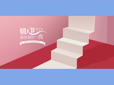 淘宝电商618双十一首页banner,背景,主图