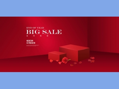 淘宝电商618双十一首页banner,背景,主图