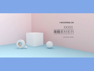 淘宝电商618双十一首页banner,背景,主图