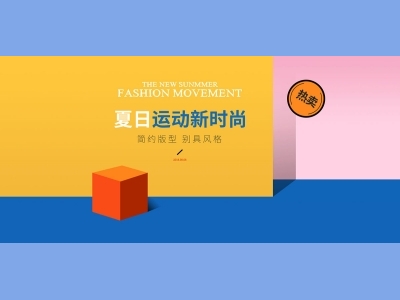 淘宝电商618双十一首页长图模板主图,banner