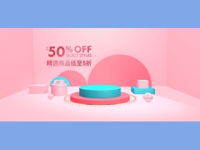 淘宝电商618双十一首页长图模板主图,banner