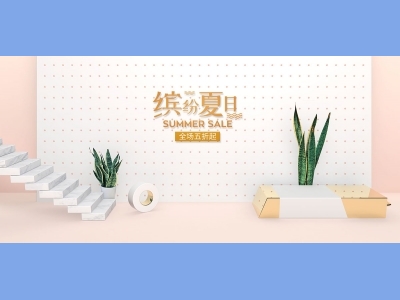 淘宝电商618双十一首页长图模板主图,banner