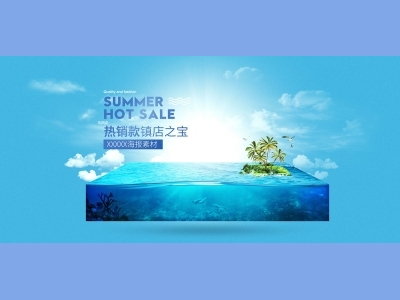 淘宝电商618双十一首页长图模板主图,banner