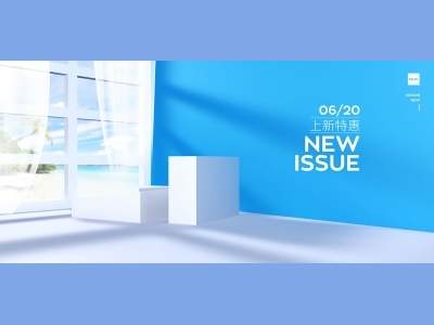 淘宝电商618双十一首页长图模板主图,banner