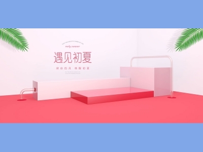 淘宝电商618双十一首页长图模板主图,banner