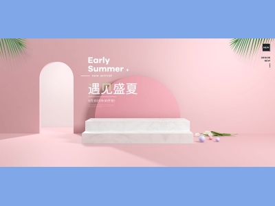 淘宝电商618双十一首页长图模板主图,banner