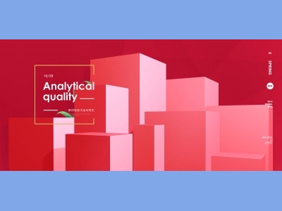 淘宝电商618双十一首页长图模板主图,banner