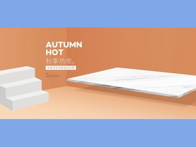 淘宝电商618双十一首页长图模板主图,banner