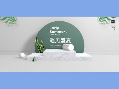 宝电商618双十一首页长图模板主图,banner