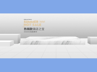 淘宝电商618双十一首页长图模板主图,banner