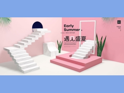 淘宝电商618双十一首页长图模板主图,banner