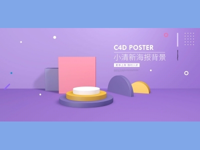 淘宝电商618双十一首页长图模板主图,banner
