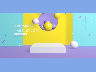 淘宝电商618双十一首页长图模板主图,banner