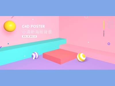 淘宝电商618双十一首页长图模板主图,banner