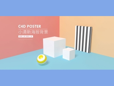 淘宝电商618双十一首页长图模板主图,banner