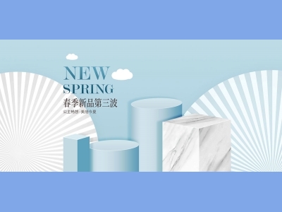 淘宝电商618双十一首页长图模板主图,banner