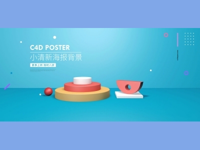 淘宝电商618双十一首页长图模板主图,banner