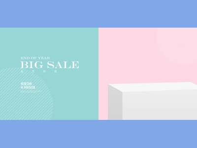 淘宝电商618双十一首页长图模板主图,banner