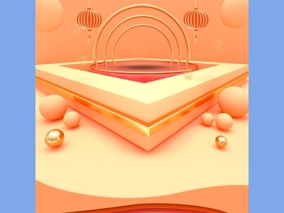 淘宝电商618双十一商品展示立体场景背景图