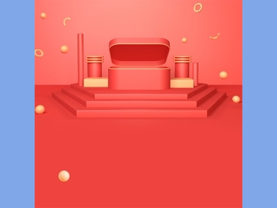 淘宝电商618双十一商品展示立体场景背景图