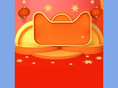 淘宝电商618双十一商品展示立体场景背景图