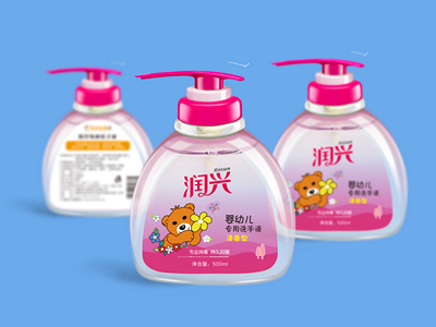 洗手液包装样机